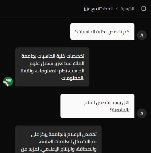 Aziz AI Chatbot