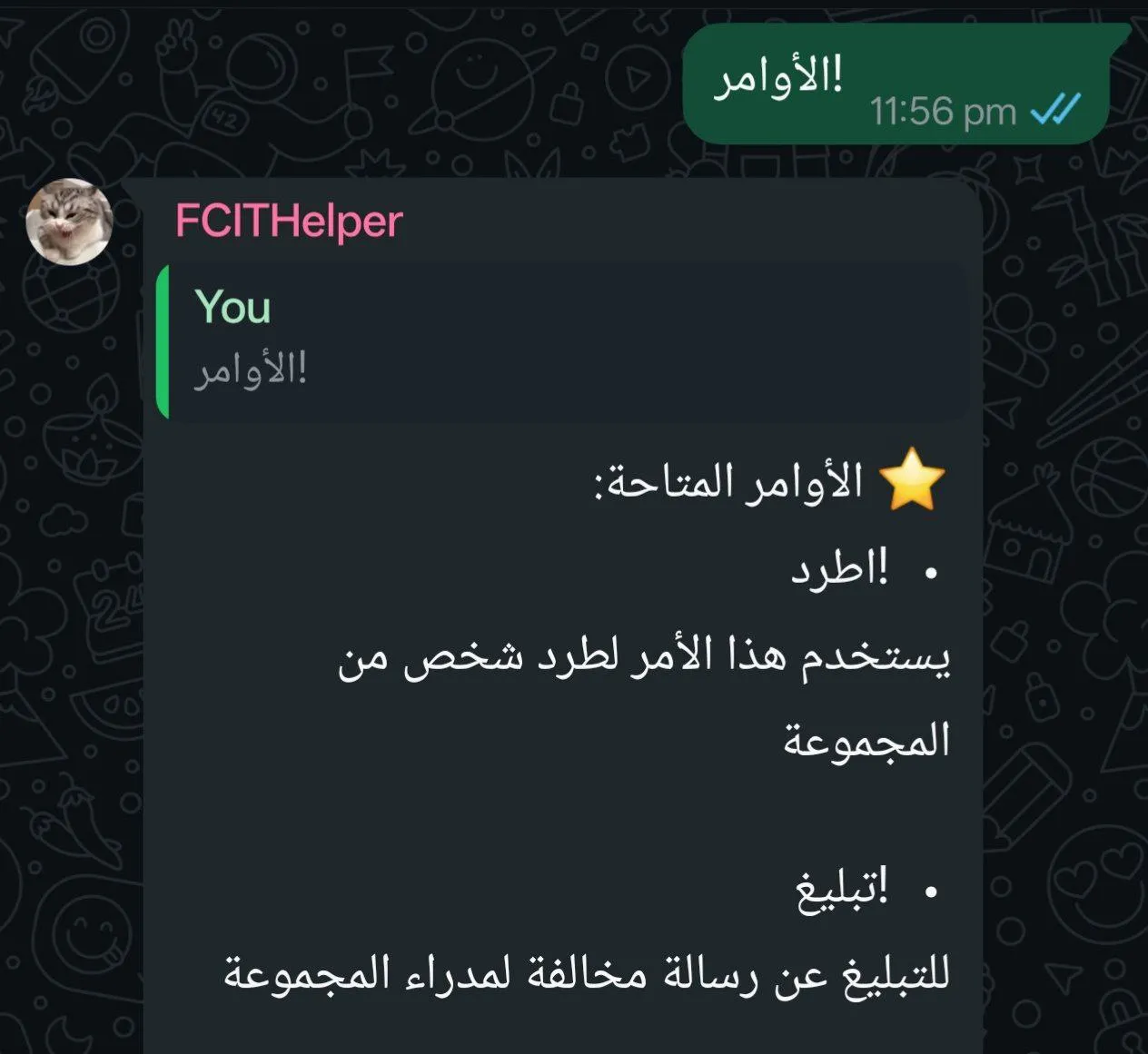 FCITHelper